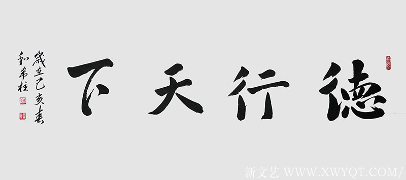 和希柱作品7