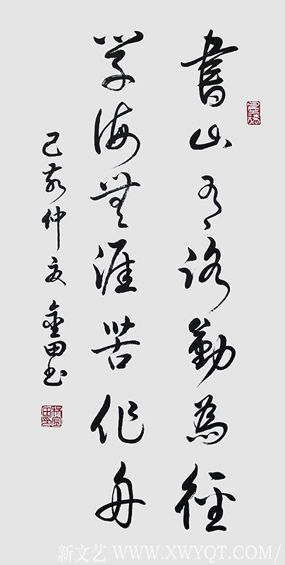林金田作品14