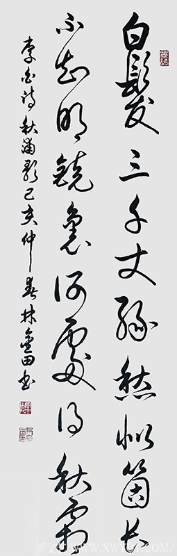林金田作品18