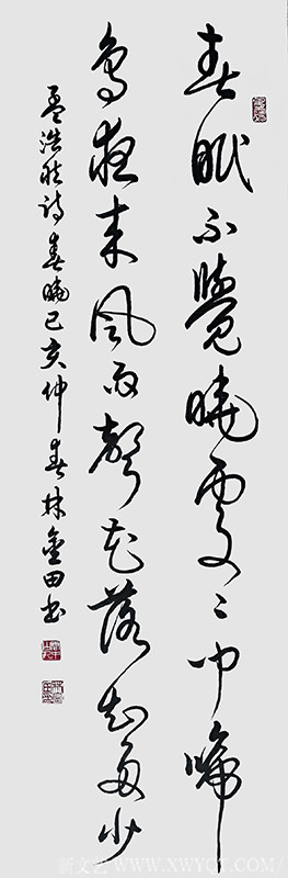 林金田作品19