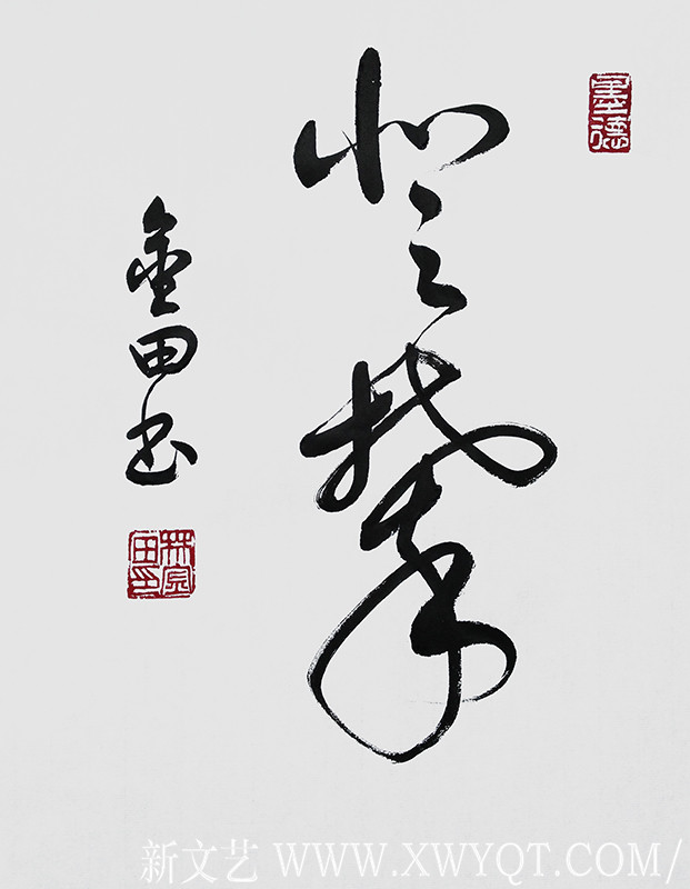 林金田作品2