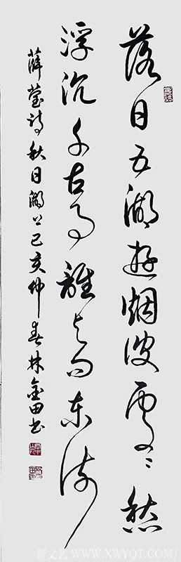 林金田作品20