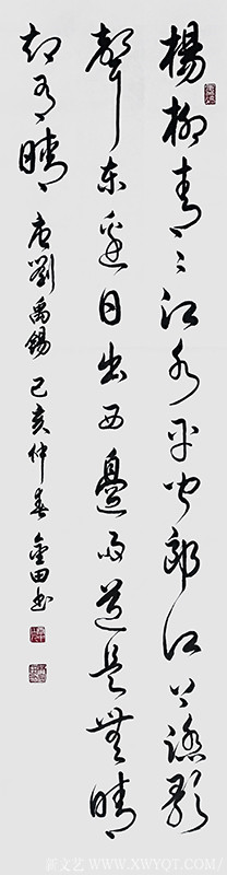 林金田作品29
