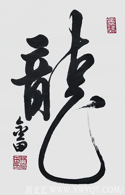 林金田作品3