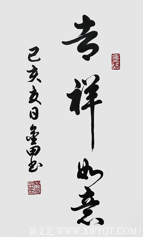 林金田作品5