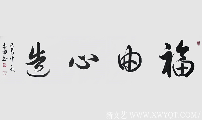 林金田作品7