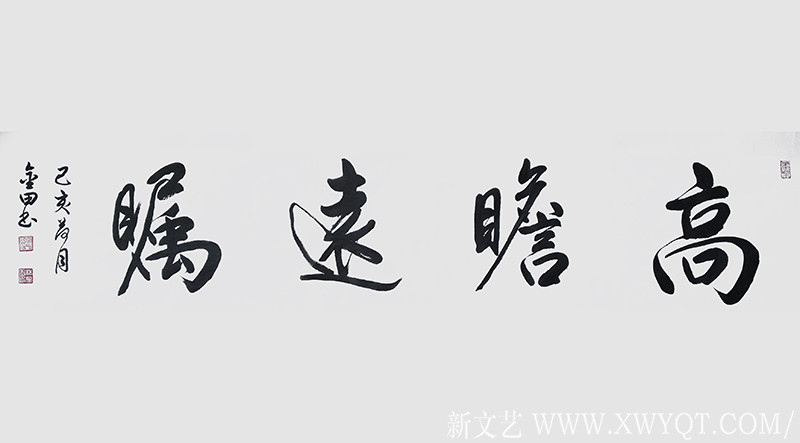 林金田作品9