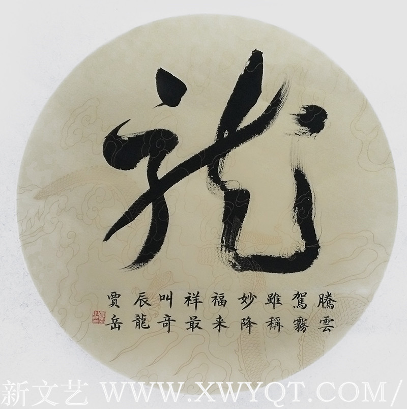 贾岳作品3