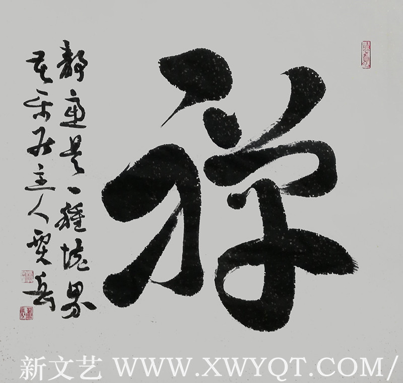 贾岳作品5