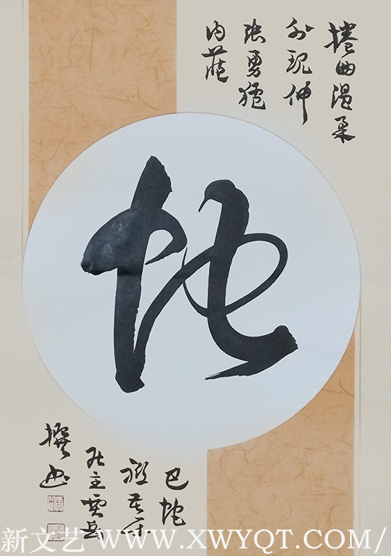贾岳作品6