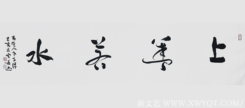 贾岳作品14