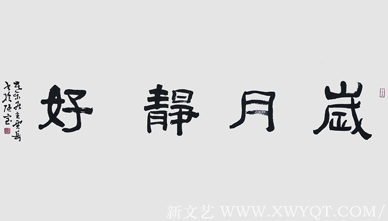 贾岳作品15