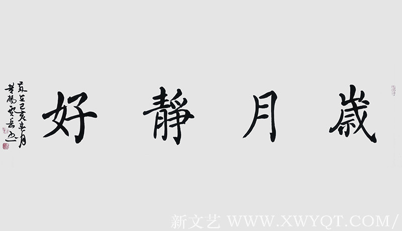 贾岳作品16