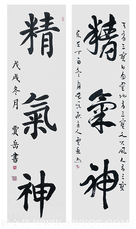 贾岳作品22