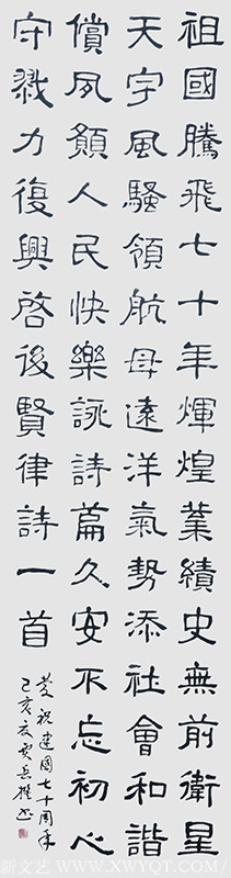 贾岳作品25