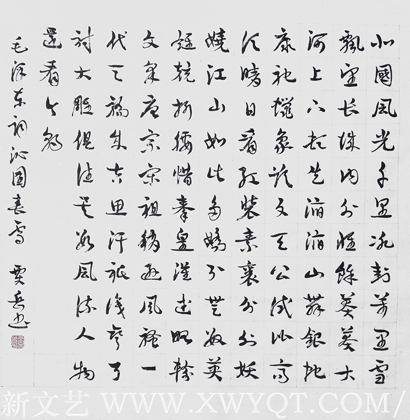 贾岳作品27