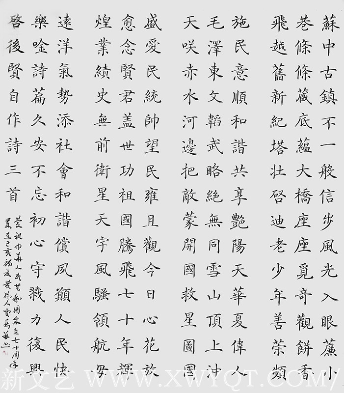 贾岳作品29