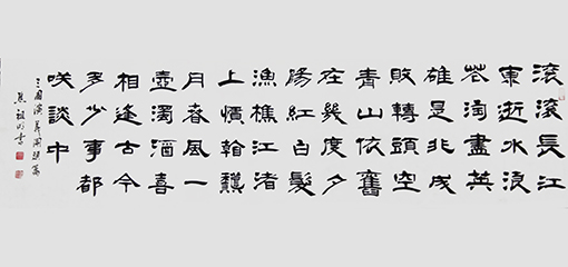 焦祖明作品12