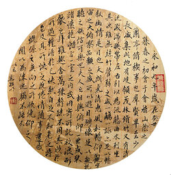 焦祖明作品2
