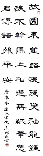 焦祖明作品25