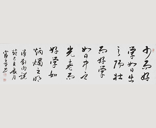 缑富喜作品19