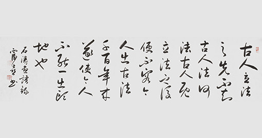缑富喜作品22