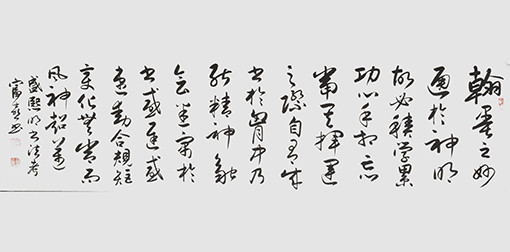 缑富喜作品23