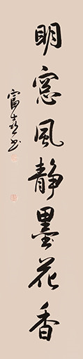 缑富喜作品25