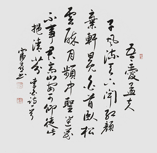 缑富喜作品6