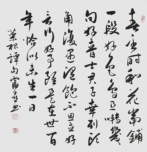 缑富喜作品8