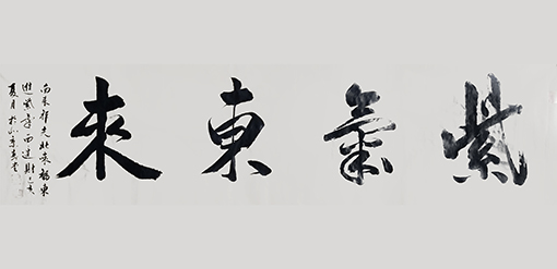 冯寿堂作品12