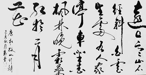 冯寿堂作品24