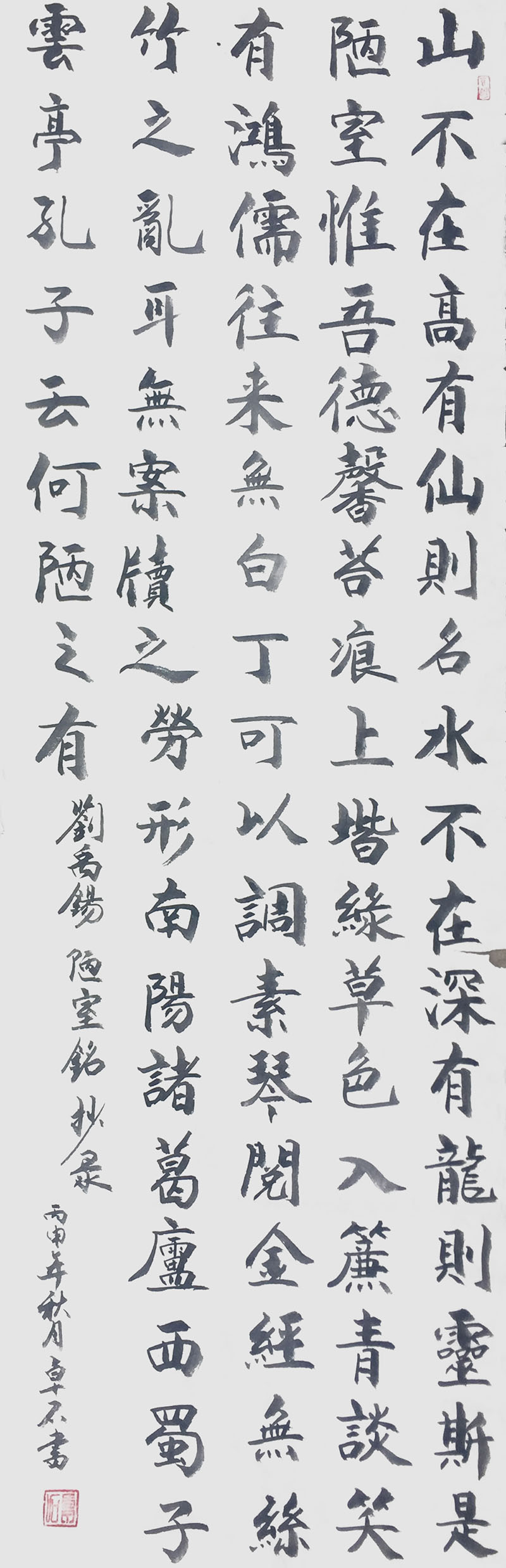 费业钟作品10