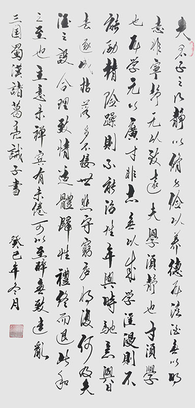 费业钟作品11