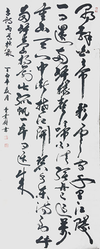 费业钟作品7