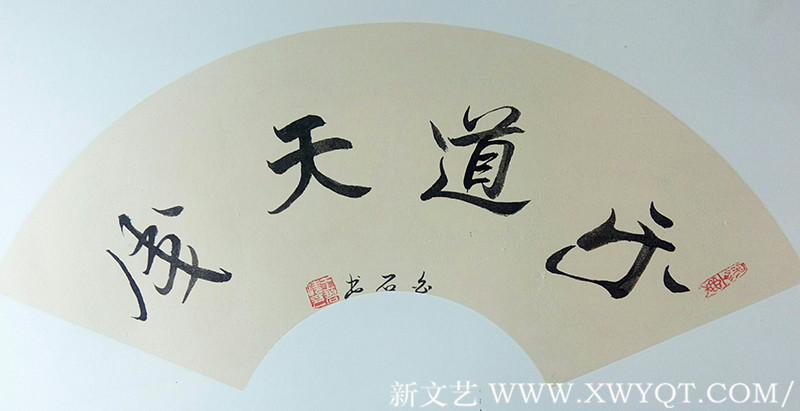 王碧清作品38