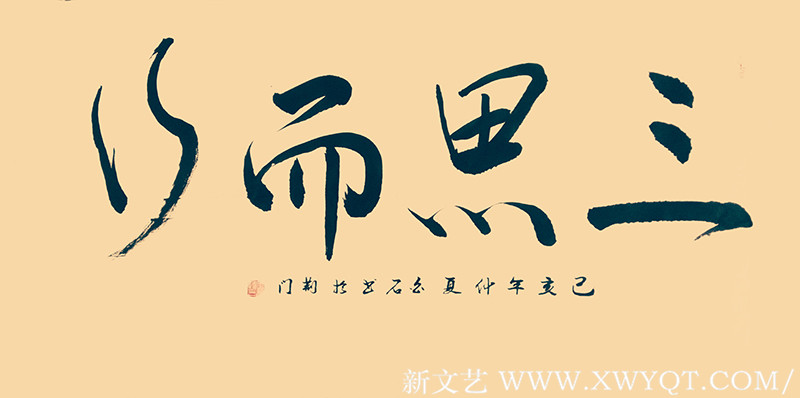 王碧清作品40