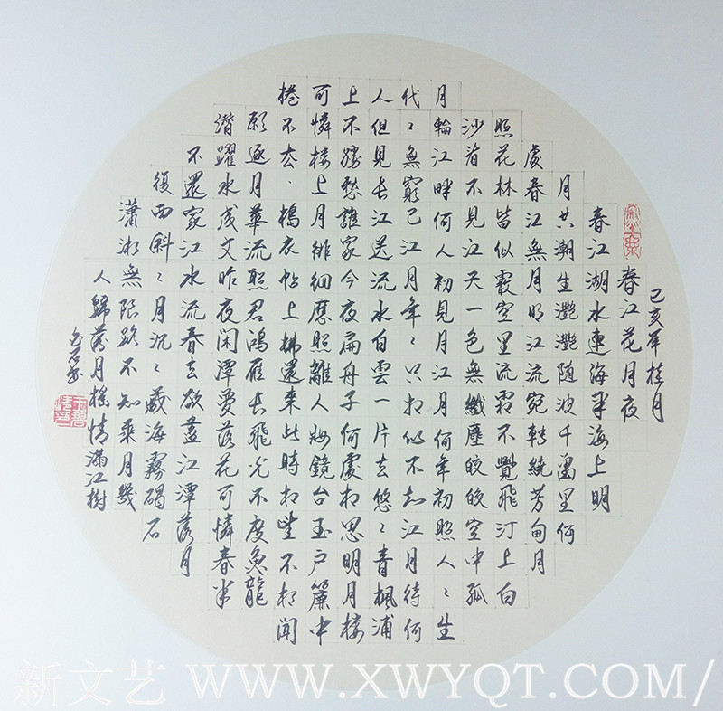 王碧清作品41