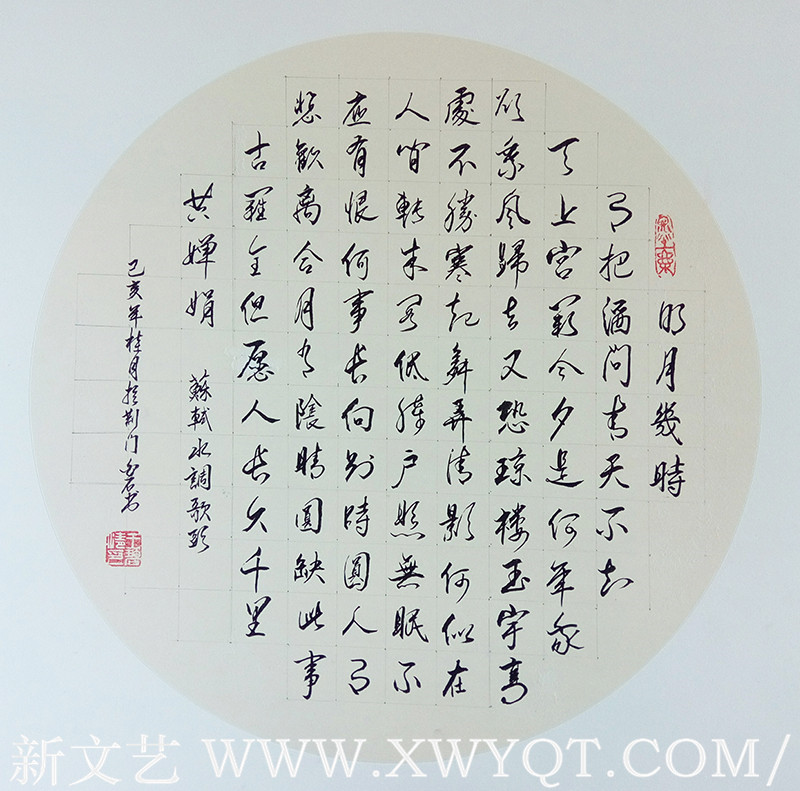 王碧清作品43