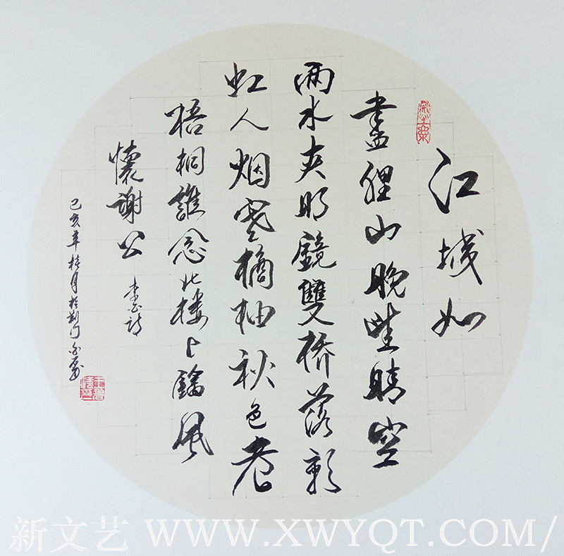 王碧清作品44