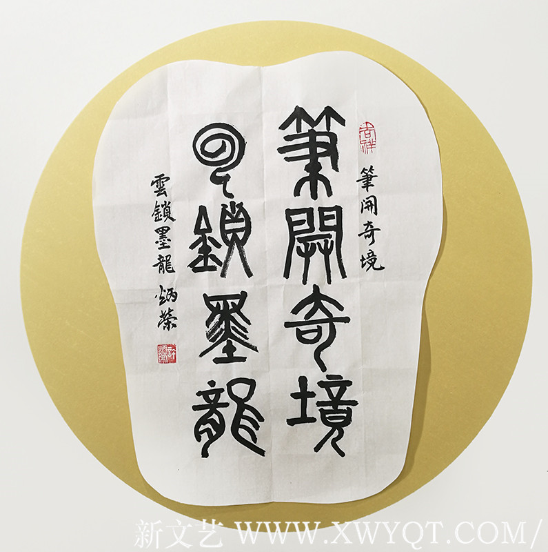 许炳荣作品4