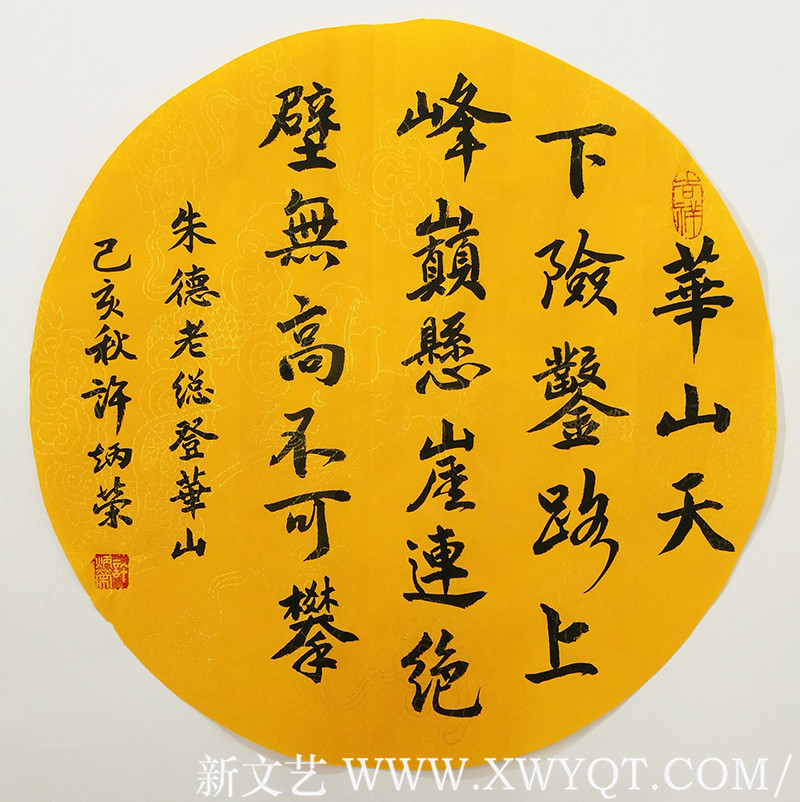 许炳荣作品7