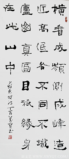 杨万宝作品25