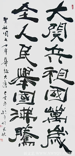 王大林作品14