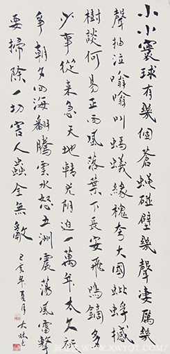 王大林作品22