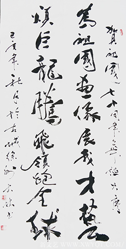 王大林作品23