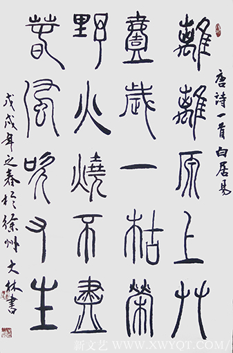 王大林作品6