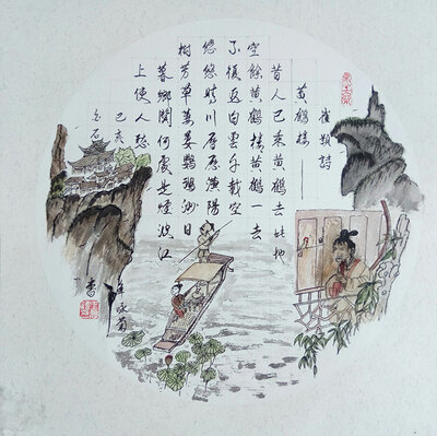 王碧清作品45