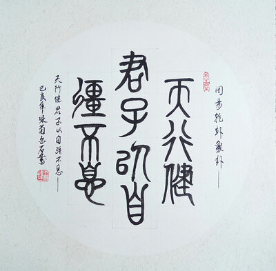 王碧清作品46