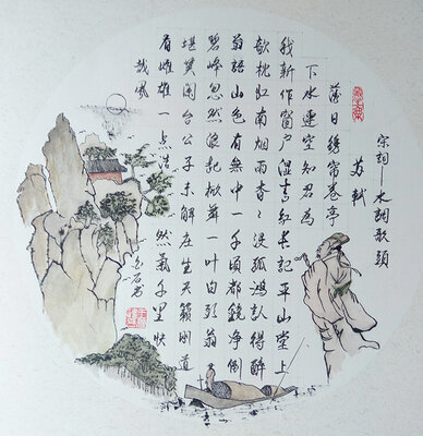 王碧清作品47